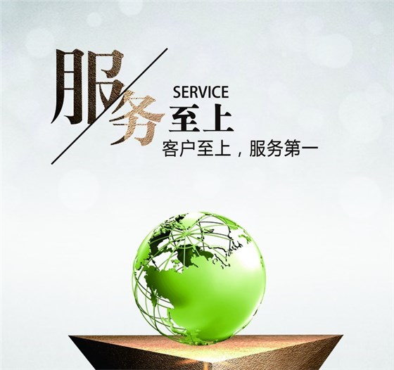 安徽捷越價(jià)值觀