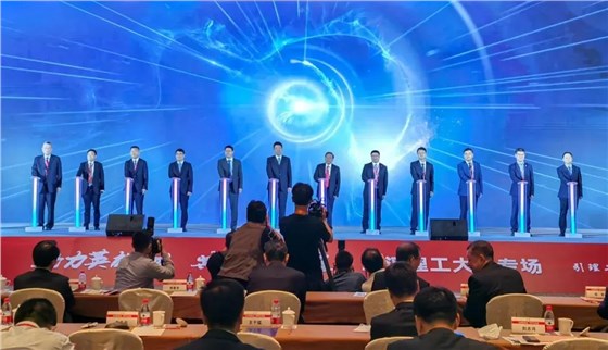 “碳達峰碳中和”創(chuàng)新聯(lián)合體