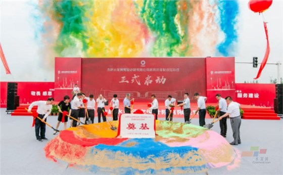啟動(dòng)儀式