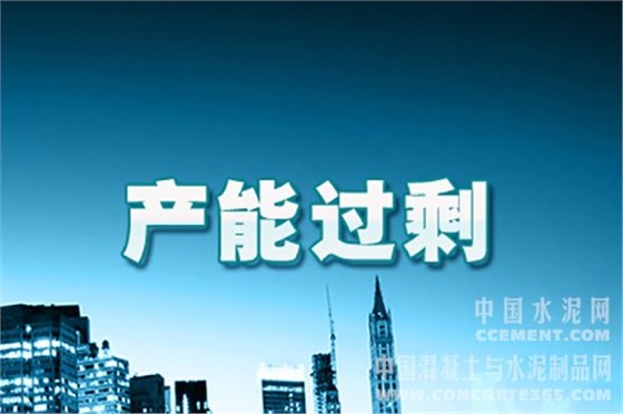 江西省加大力度遏制產能過剩