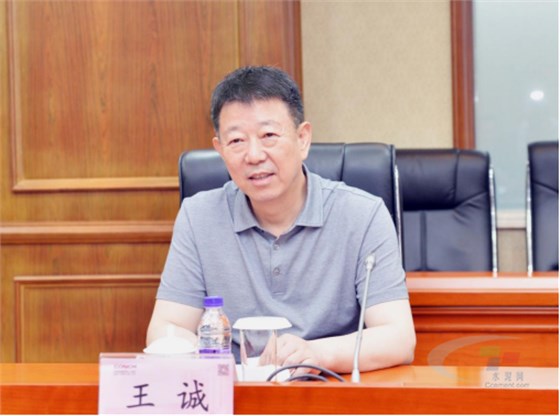 海螺集團黨委書記、董事長王誠