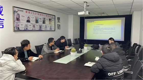 捷越培訓(xùn)會(huì)議