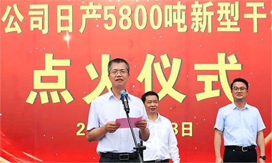 崇左市委常委、統(tǒng)戰(zhàn)部部長(zhǎng)羅彪宣布點(diǎn)火成功