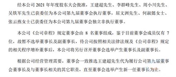 來(lái)自公告截圖