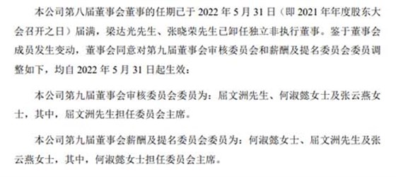 來(lái)自公告截圖