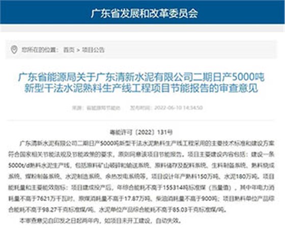審查意見