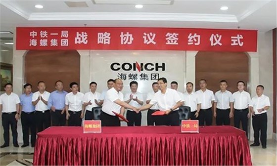 中鐵一局集團(tuán)副總經(jīng)理尚武孝，海螺集團(tuán)總經(jīng)濟(jì)師丁鋒代表雙方簽約。