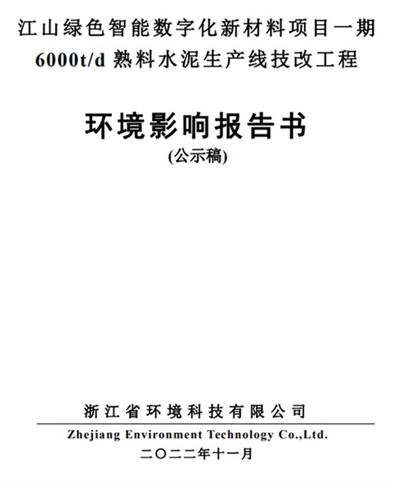 報告書
