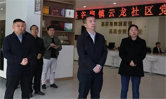 縣委書記、縣政府縣長馮異星在谷腳鎮(zhèn)云龍社區(qū)調(diào)研