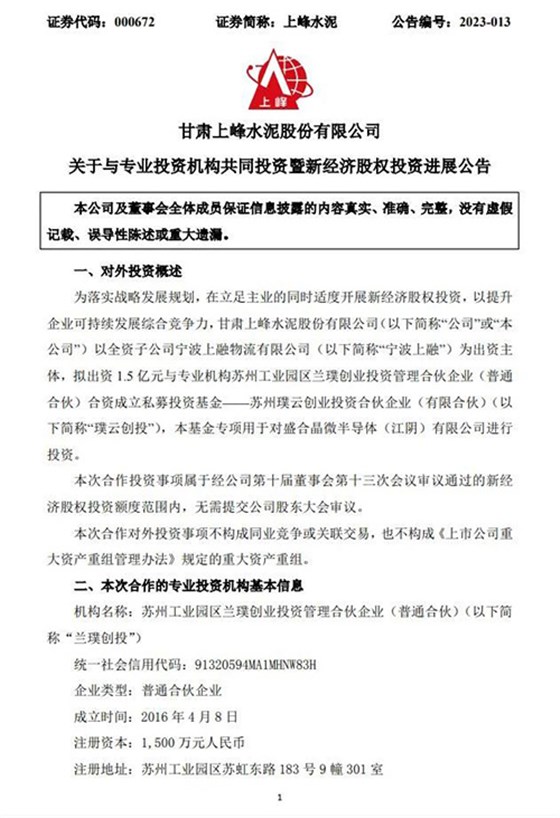 進(jìn)展報告