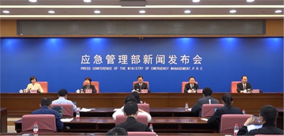 新聞發(fā)布會