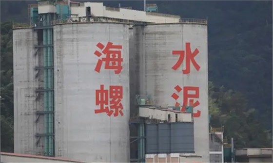 海螺集團