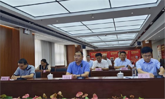 會(huì)議