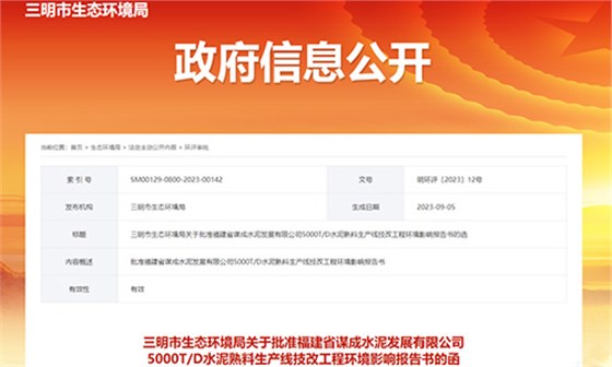 報(bào)告書(shū)