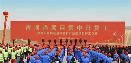 開工儀式