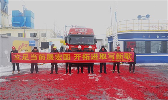 沈陽(yáng)山水工源水泥