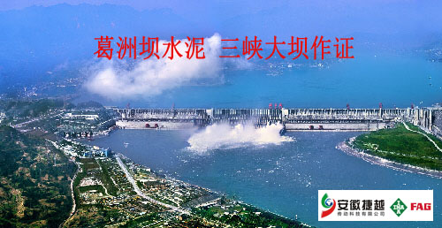 安徽捷越深入華中，拜訪中國的“大壩糧倉”
