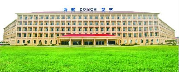 長(zhǎng)春海螺型材