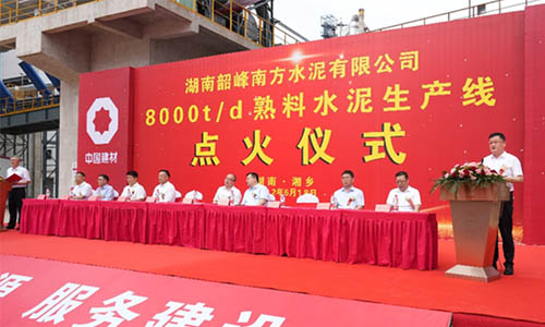 韶峰南方8000t/d熟料水泥生產(chǎn)線點(diǎn)火投產(chǎn)。