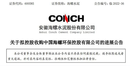進(jìn)展公告