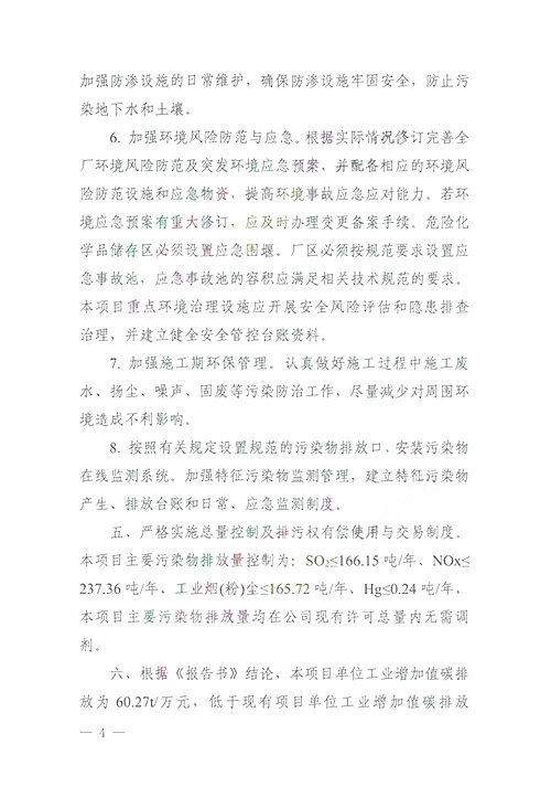 報(bào)告書
