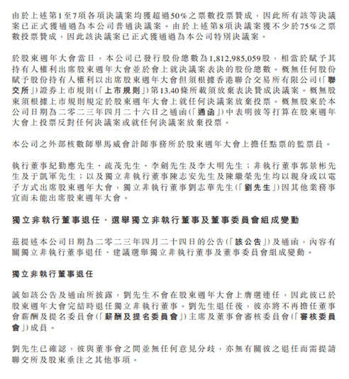 細則