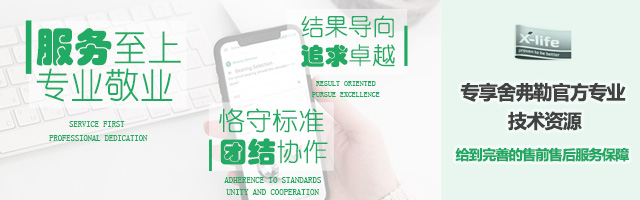 一次選擇、永久省心！捷越20年行業(yè)經(jīng)驗(yàn)的專業(yè)團(tuán)隊(duì)提供軸承的全方位技術(shù)服務(wù)