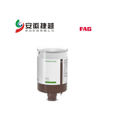FAG 潤(rùn)滑脂筒 ARCALUB-C8.LC800-LOAD400