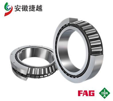 FAG圓錐滾子軸承32324A 西門子B2SV11C減速機軸承